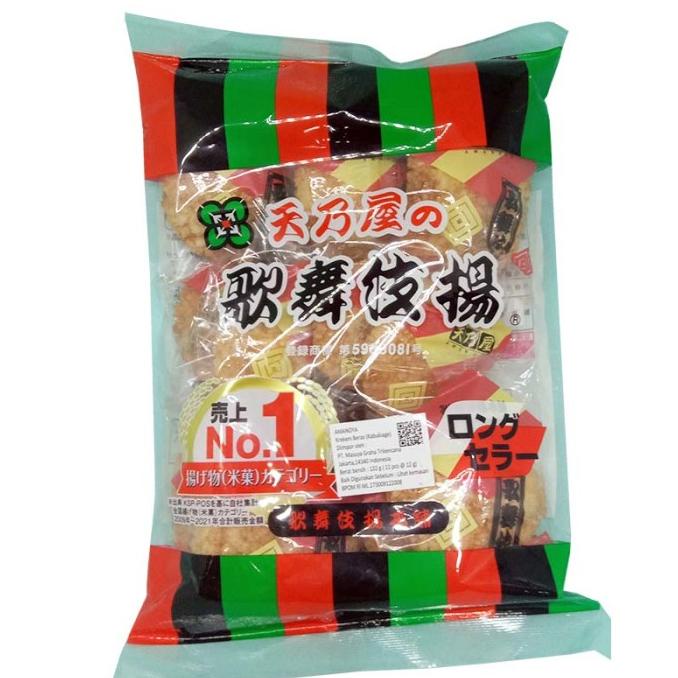 

'+'+'+'+] AMANOYA KABUKIAGE 11 MAI N892 132 G