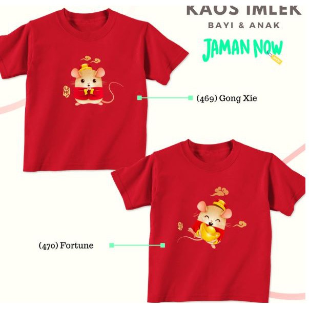 Kaos Imlek 2020 murah - Baju Kaos Anak Imlek Bayi Anak Cewek Cowok - Baju Imlek Dewasa - Kaos Imlek