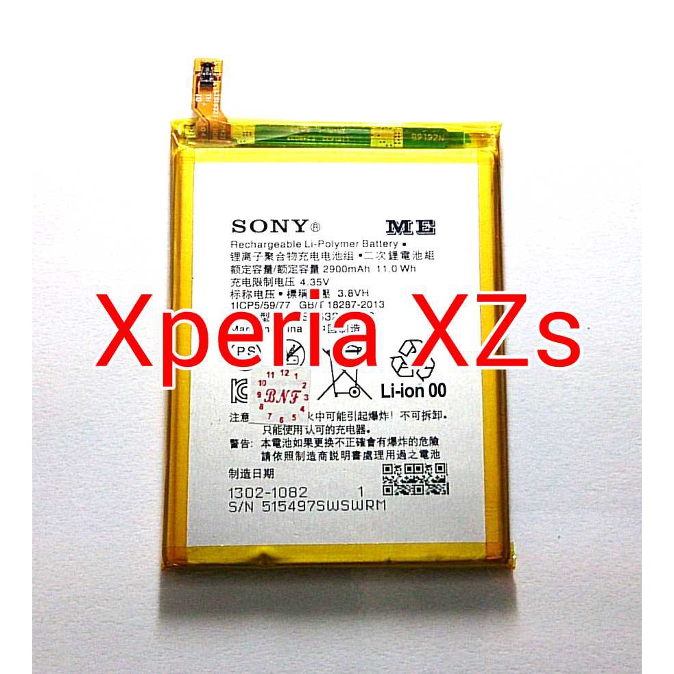Baterai Sony Xperia XZs - G8231 - G8232 - 602SO - SO-03J - SOV35 - Docomo
