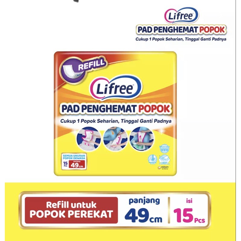 Lifree Lapisan penyerap/Pad penghemat popok