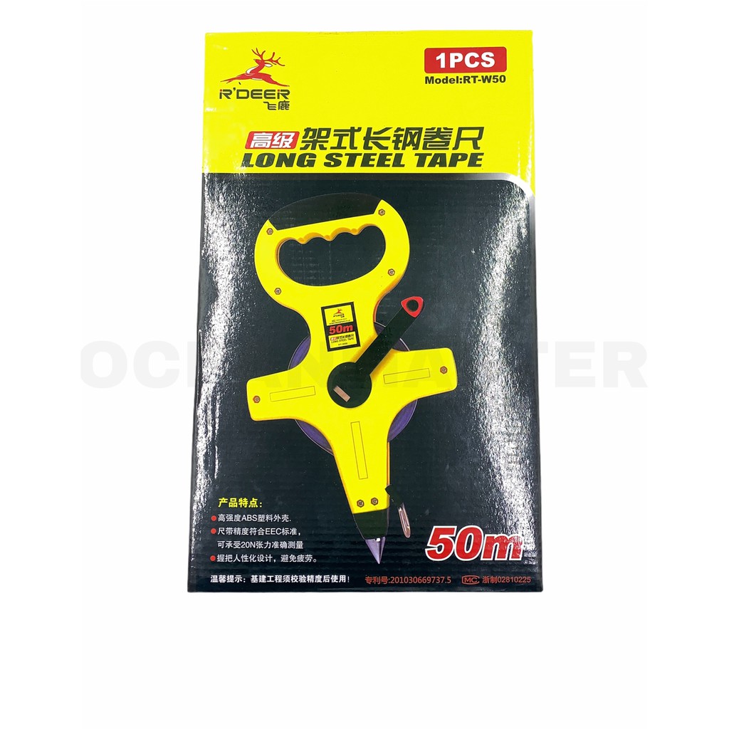 Meteran Cacak Steel R’Deer