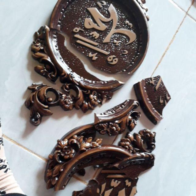 Satu Set Lukisan Kaligrafi Allah Muhammad Ukuran 26 Cm Bahan Fiberglass Isi 2 Pcs