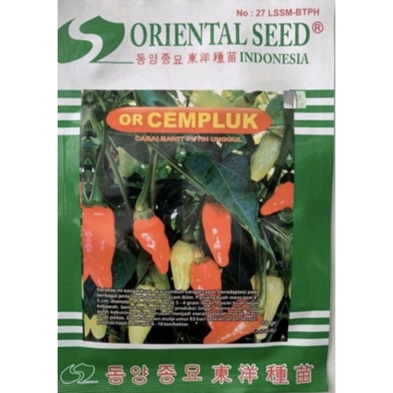 Benih Cabe Rawit OR CEMPLUK 10gr Oriental Seed