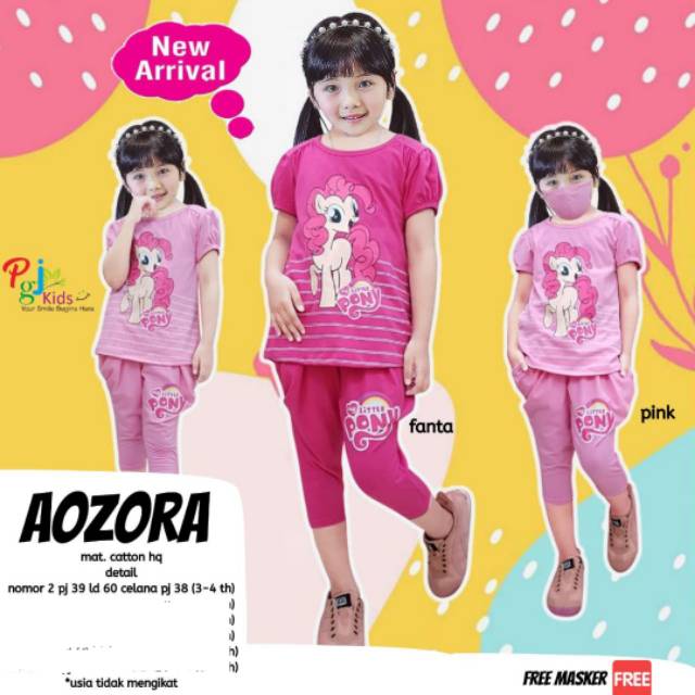 AOZORA SET BY PGJ