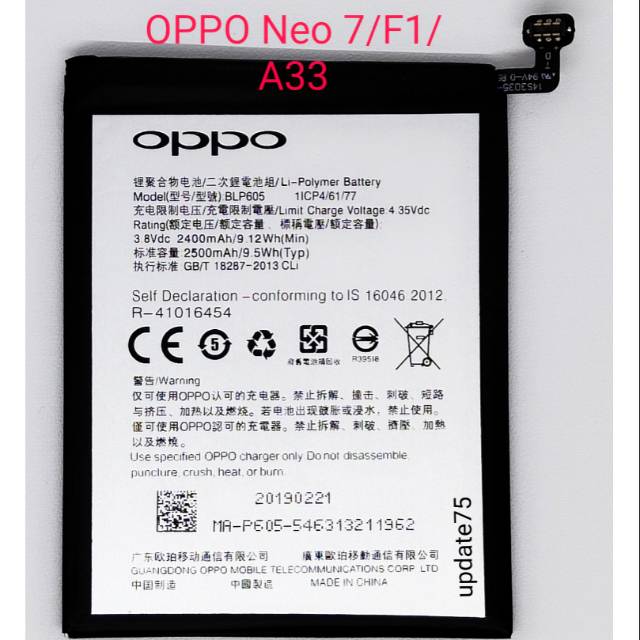 Baterai Oppo Neo 7 F1 A33 BLP605 original