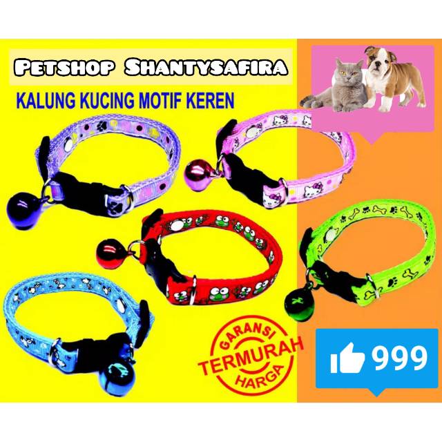 KALUNG KUCING ANJING MUSANG MOTIF LONCENG BESAR 14mm MOTIF KEREN