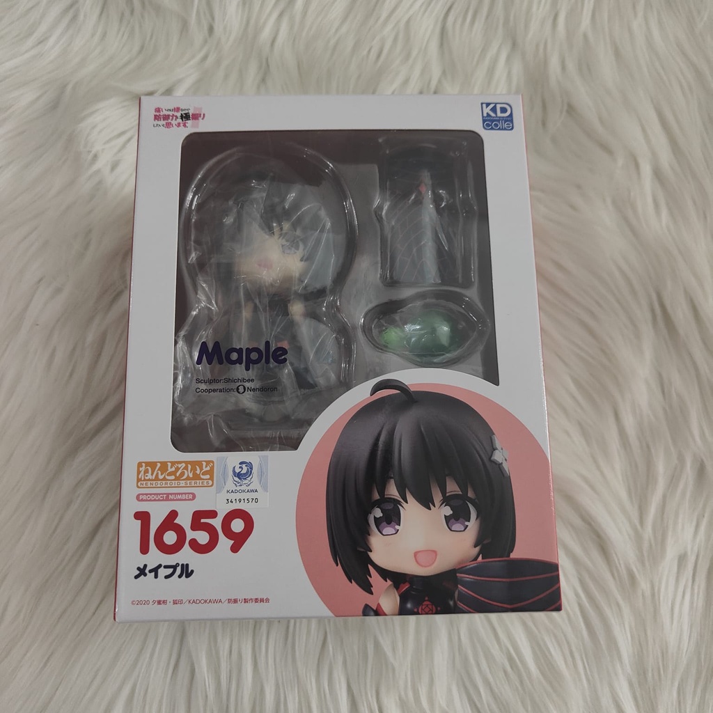 Nendoroid Maple - Bofuri