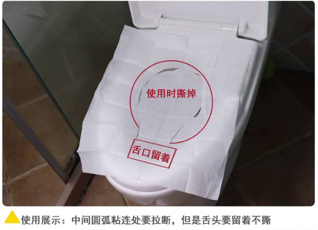 1234OS - Disposable Paper Toilet / Alas Dudukan Toilet 1 Pack isi 10.