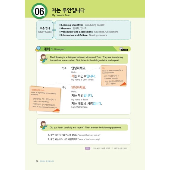 EPS TOPIK 1 & 2 Panduan Belajar Mandiri/Self Study Textbook + Audio (Indonesia & English) - Buku Standar Bahasa Korea-7
