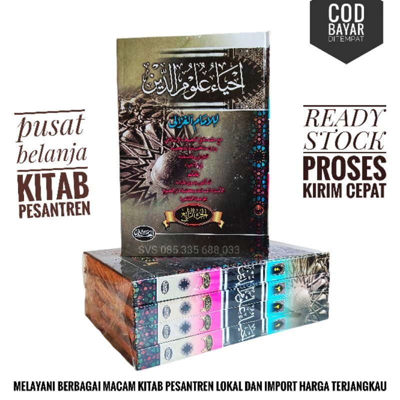 Jual Ihya Ulumuddin Haramain Kitab Ihya Ulumiddin 4jilid Al Haromain ...