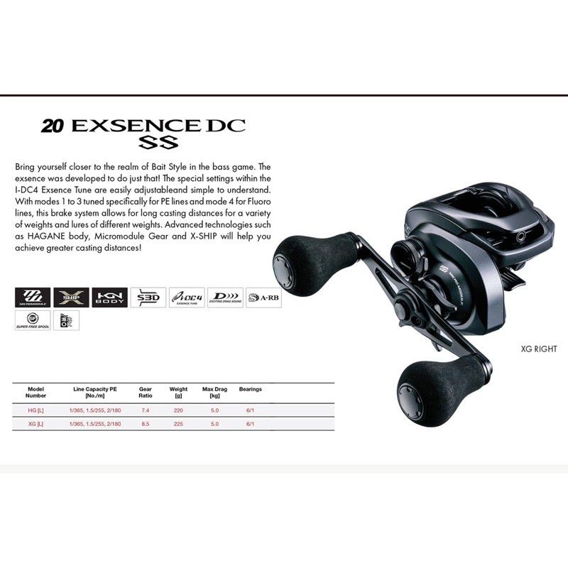 Shimano Exsence DC SS Hg/Xg
