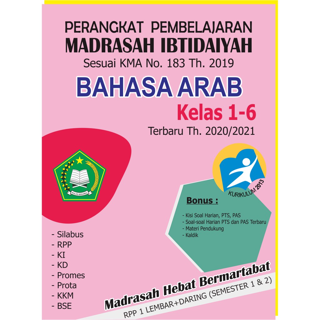 Jual CD RPP 1 LEMBAR Administrasi / Perangkat Pembelajaran BAHASA ARAB