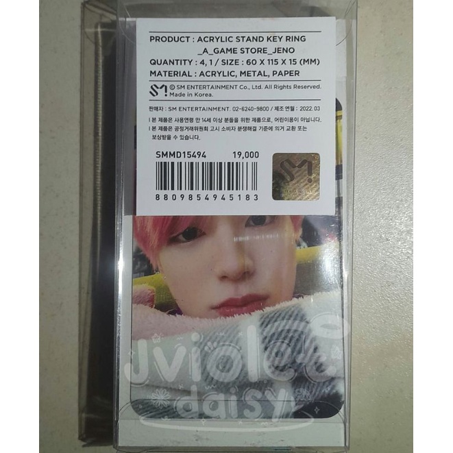 acrylic keyring jeno game store ver.