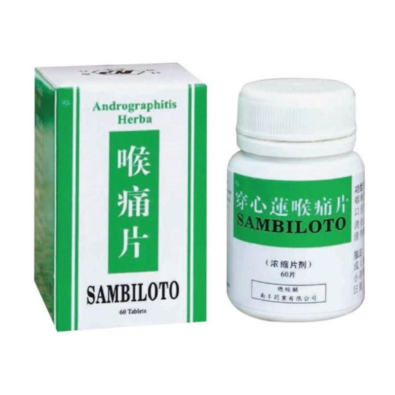 SAMBILOTO TABLET ( bpom ) Obat Darah tinggi dan Sakit Tenggorokan - Obat Cina AYUNYASHOPHERBAL
