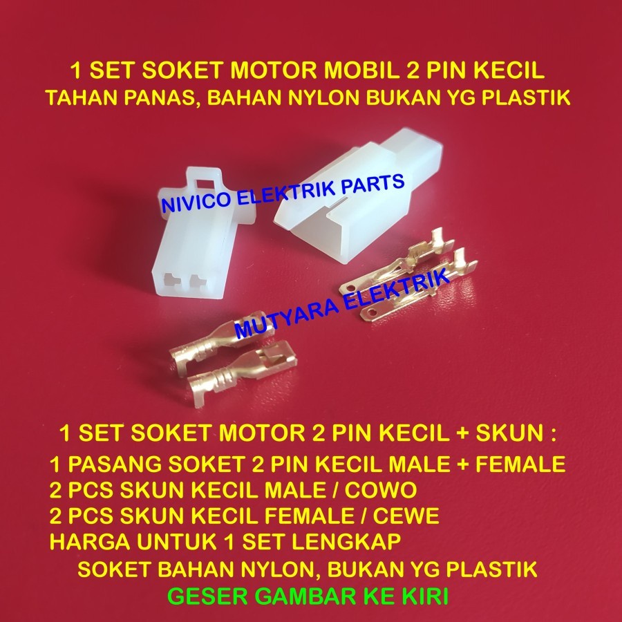 Soket Motor 2 Pin KECIL + Skun/ Socket 2Pin Konektor Kabel 2P KECIL/ Soket Kabel 2 Pin Kecil