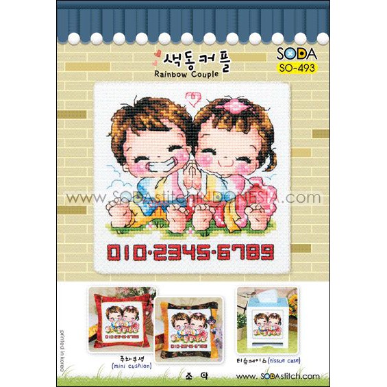 Paket DIY Craft Sulam Kristik Strimin Sodastitch SO-493 - Rainbow Couple Korea Hanbok