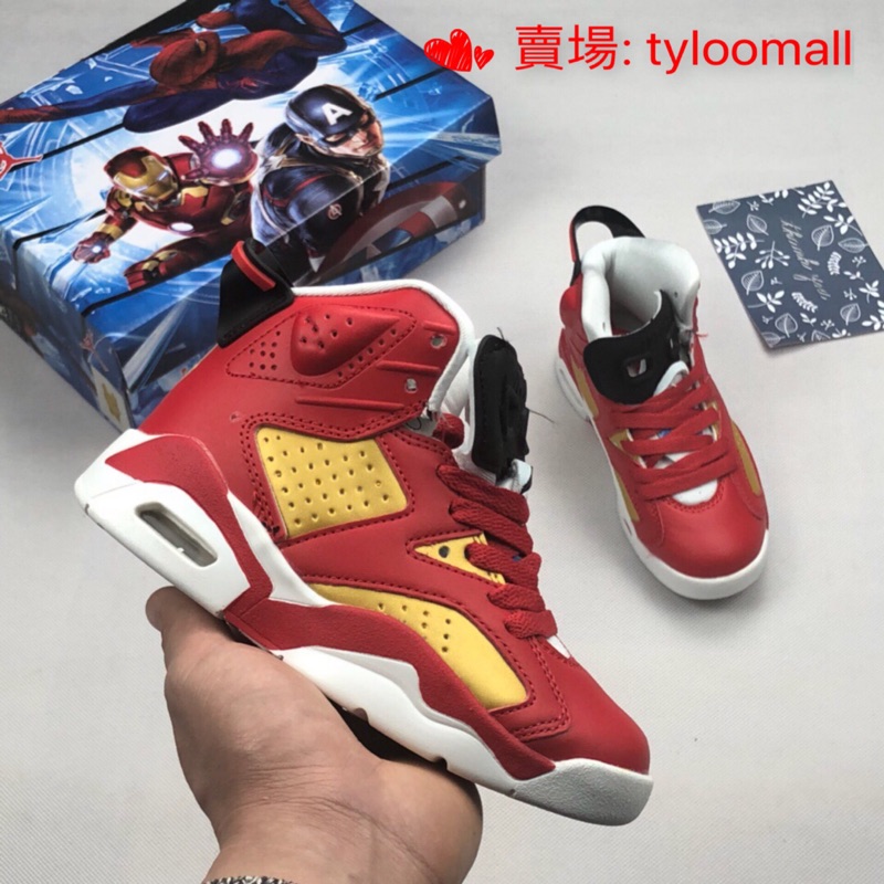 nike jordan iron man