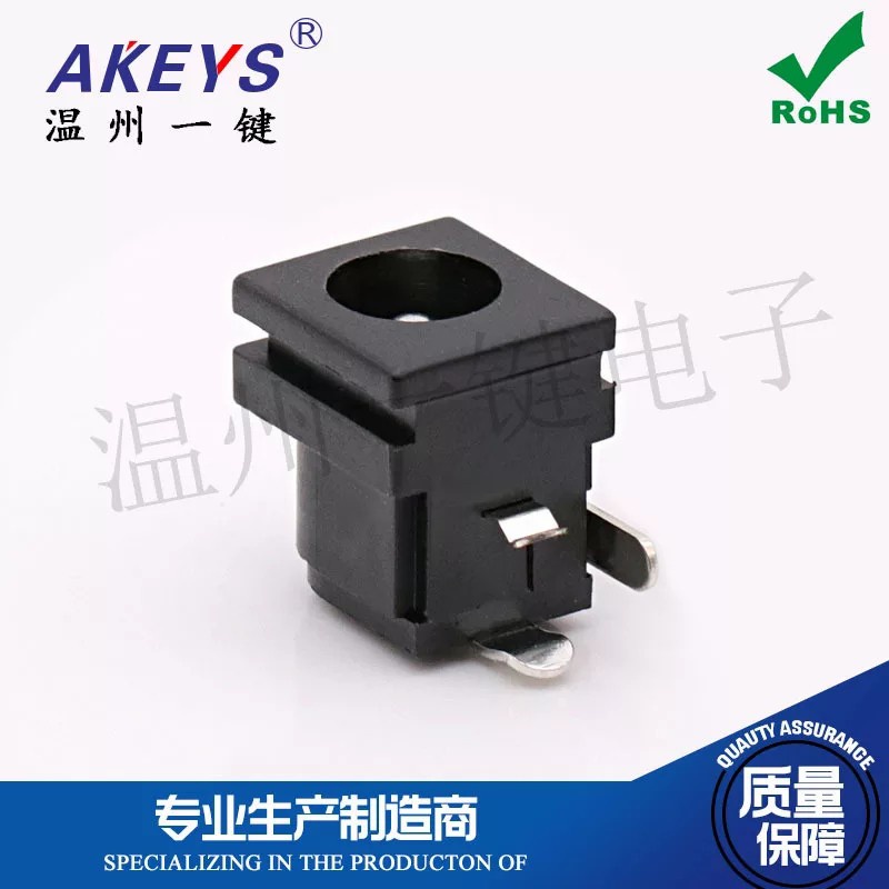 Socket DC FEMALE COLOKAN DC INPUT KEYBOARD YAMAHA 6.3X3.0 pin DC