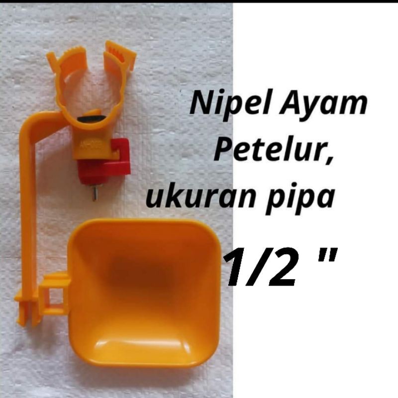 Nipel Nepel Ayam Petelur broiler Pipa 1/2 Nipel Puyuh 360  Nipel 360 papi 1/2 " Nipel An 009 Gagang 