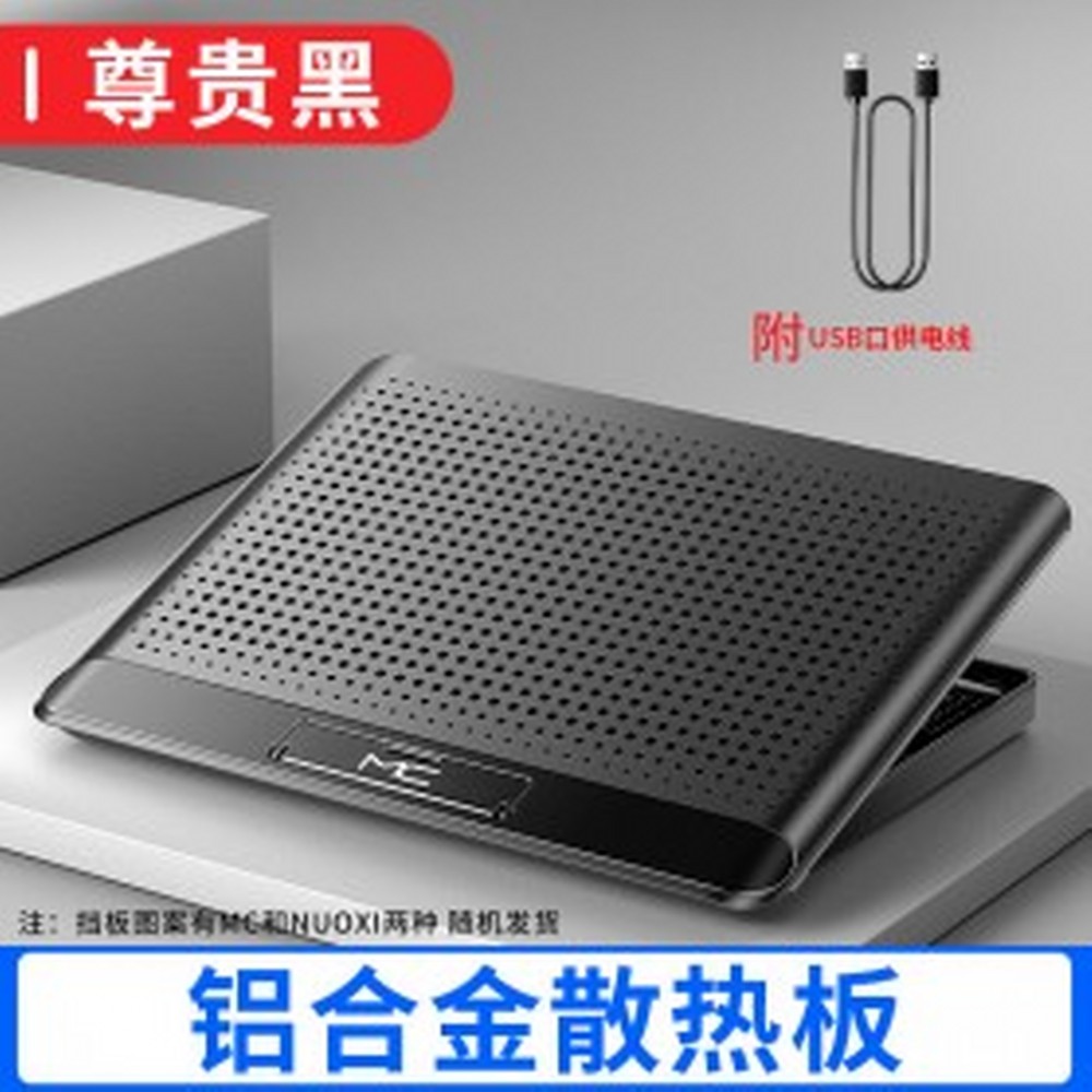 MC Cooling Pad Laptop Radiator Base 1 Fan - Q5