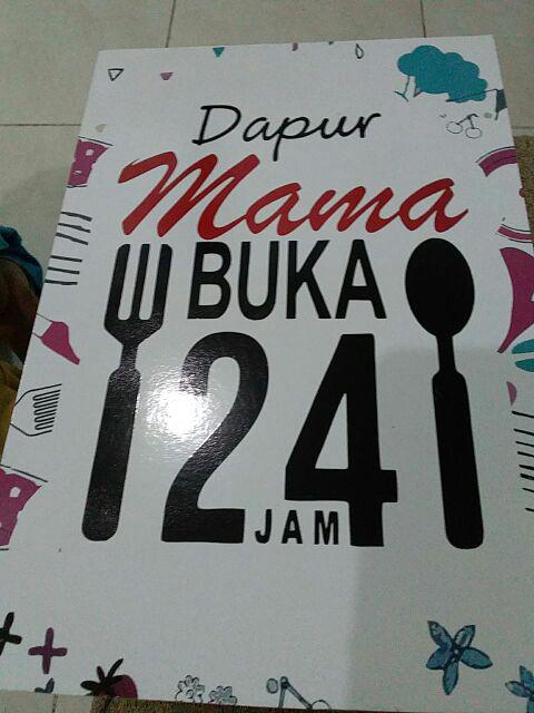 Hiasan Dinding Poster Kayu Al-188