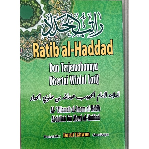 terjemah RATIB AL-HADAD & RATIB AL-ATHOS
