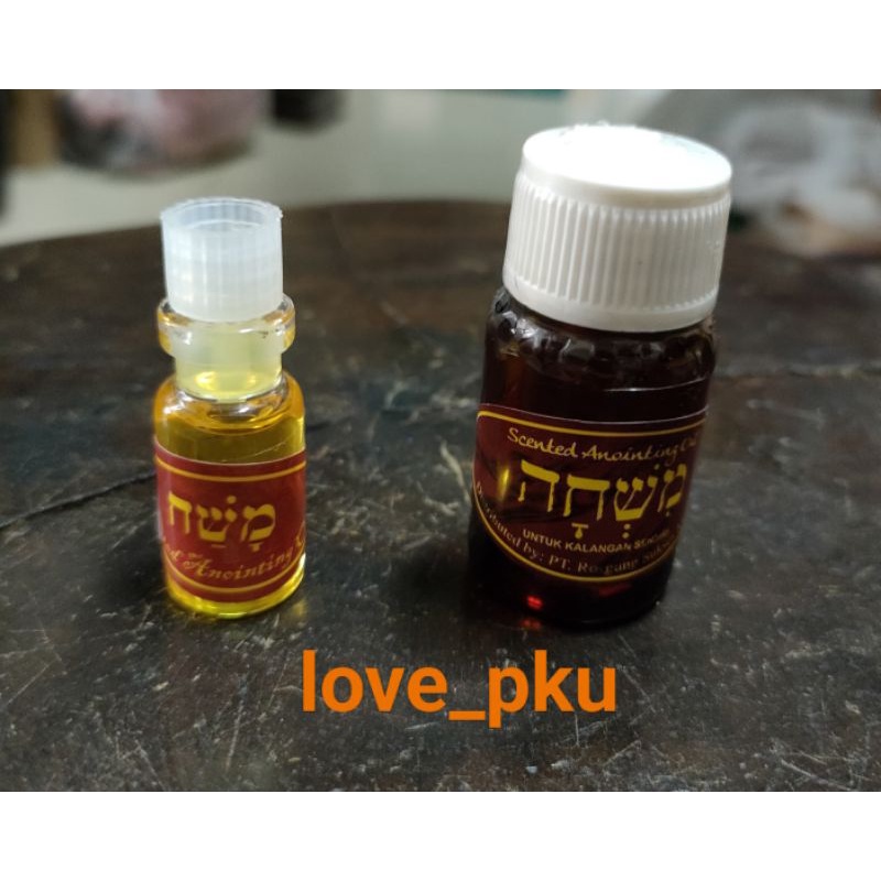 Minyak Urapan