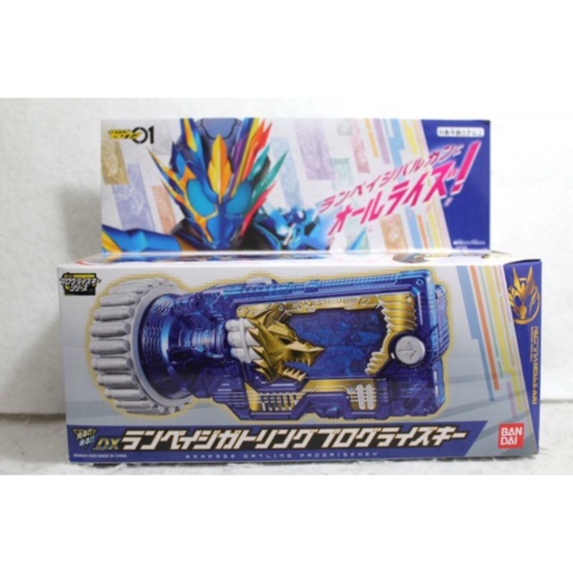 Dx Kamen Rider Zero One Wolf Vulcan Gutling Progrise Key