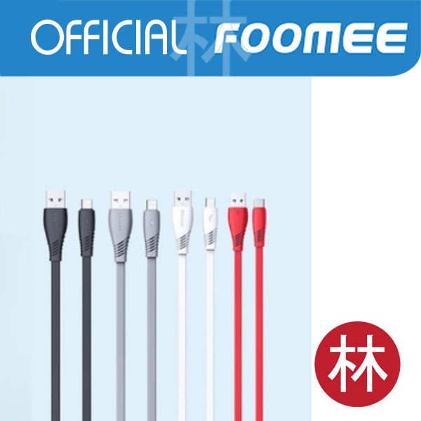 Foomee NK10S Data Cable Type-C Colorful - 1 Toples Isi 40 pcs