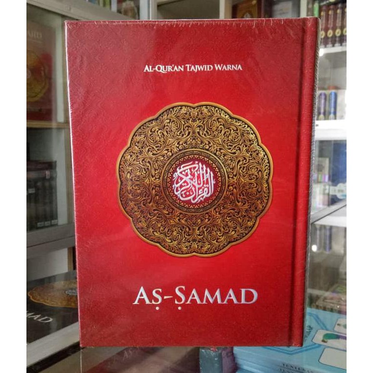 Alquran As-Samad, Al-Quran Mushaf Dengan Tajwid Warna Ukuran Besar