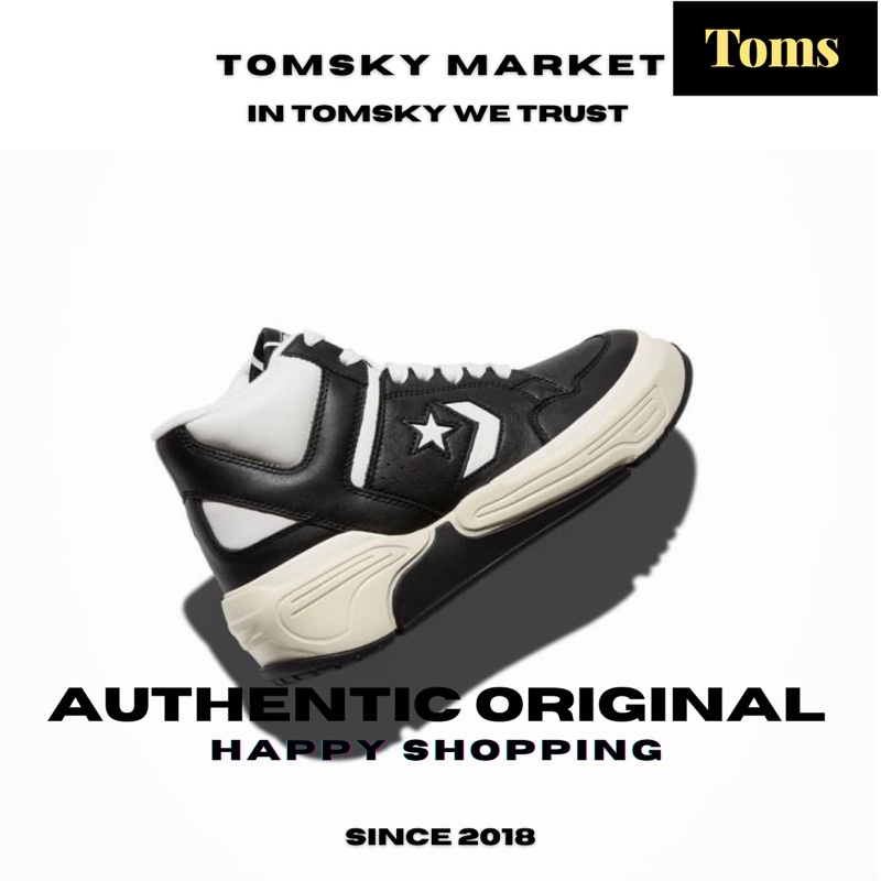 Converse Cons Weapon CX Archive Color Black Vintage White Egret