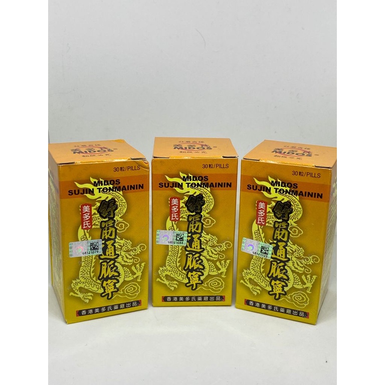 MIDOS SUJIN TONMAININ / SAKIT SENDI