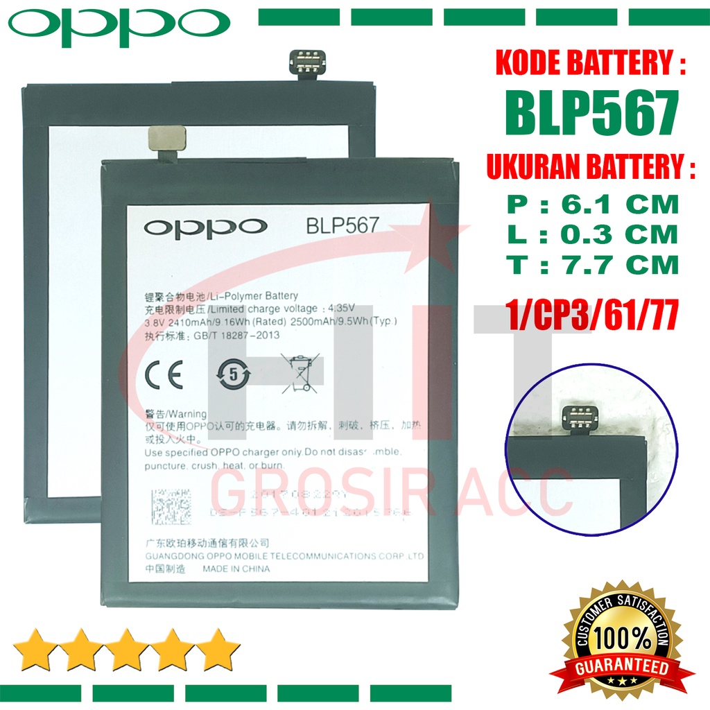 Baterai Battery Ori Oppo BLP567 R829T R1 R8000 R8006 R8007