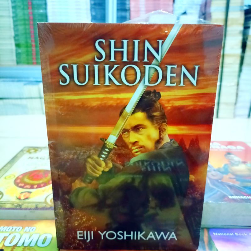 OBRAL BUKU NOVEL FANTASI - FIKSI - NOVEL SEJARAH - ORIGINAL - NOVEL JEPANG / ODA NOBUNAGA / PERANG BALI - DAHLAN - NEDERA --Shin Suikoden No 4