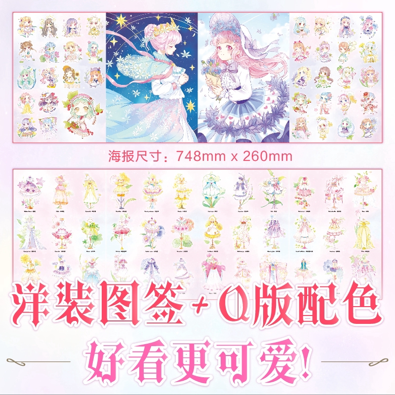 Buku Mewarnai Desain Bunga Secret Garden Gaya China Untuk Anak Perempuan / Dewasa-3