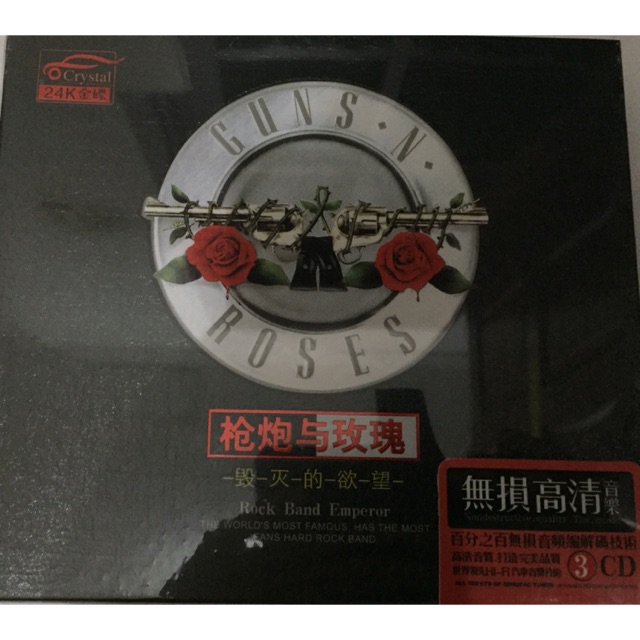 CD Guns n Roses 3 disc