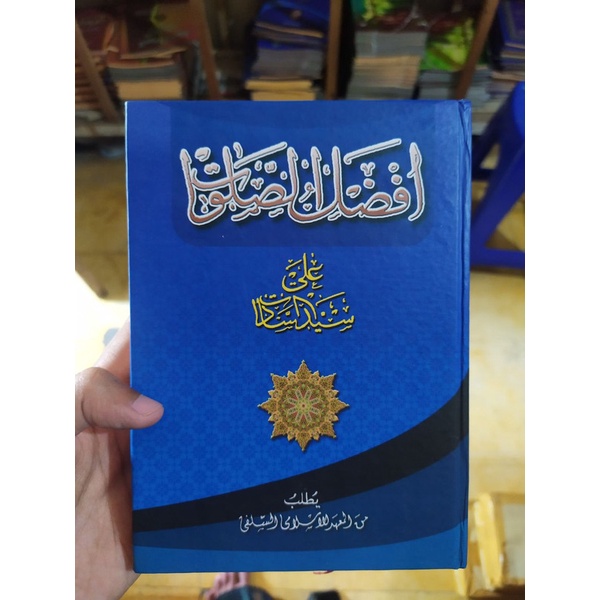 

Afdholu Sholawat Makna Petuk/Kitab Makna Pesantren/Kitab Petuk/Kitab Kuning/Mbah Santri
