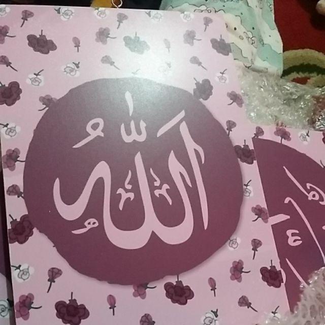 Wooden Projects Pajangan Dinding Rumah Allah Muhammad Ayat Kursi Shabby Black Zigzag - Lpz