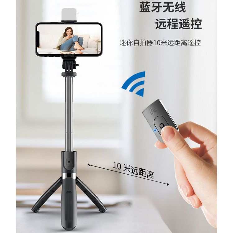 Tripod Tongsis Bluetooth Remot Selfie Stick LED Flash S10