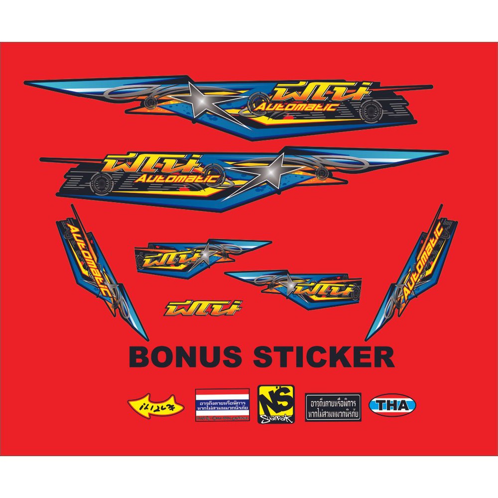 X2 STRIPING MIO OLD SPORTY-SMILE- MIO J-MIO GT SR07