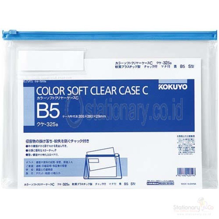 

Soft Clear Case B5 kokuyo KUKE-325