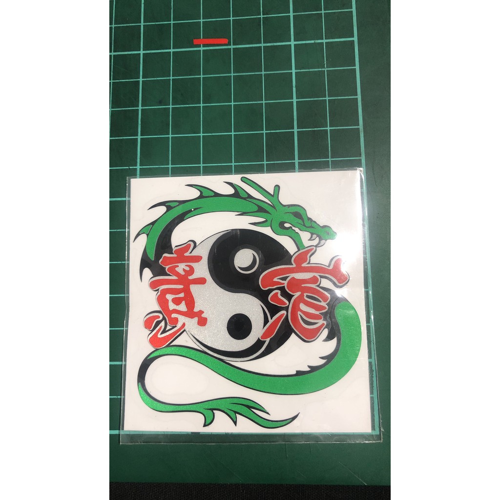 Stiker naga tai chi