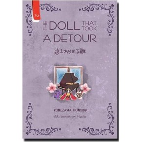 Hyouka 4 : The Doll that Took a Detour