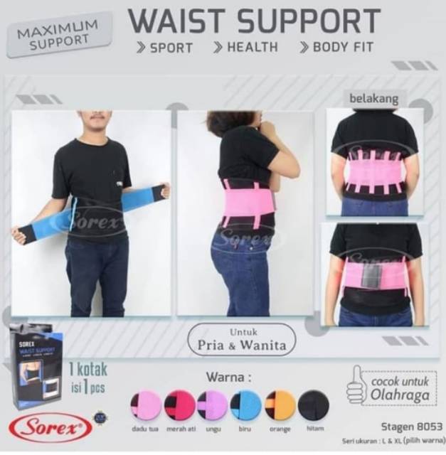 Stagen Sorex 8053 Waist Support