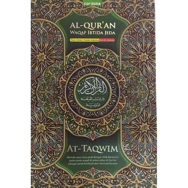 Jual Al-Quran Cordoba At-Taqwim Waqof Ibtida Jeda A4 | Shopee Indonesia