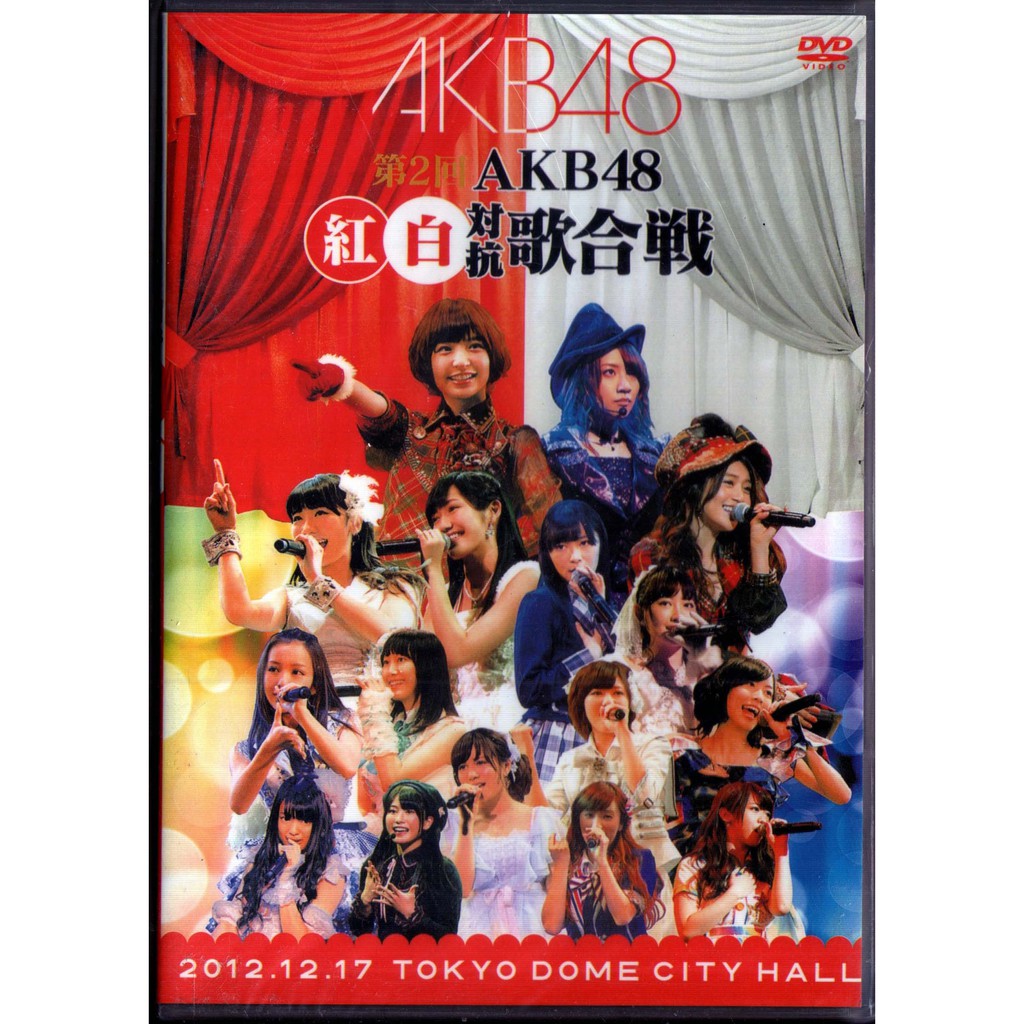 2 [DVD] AKB48 AI 2 KAI AKB48 KO