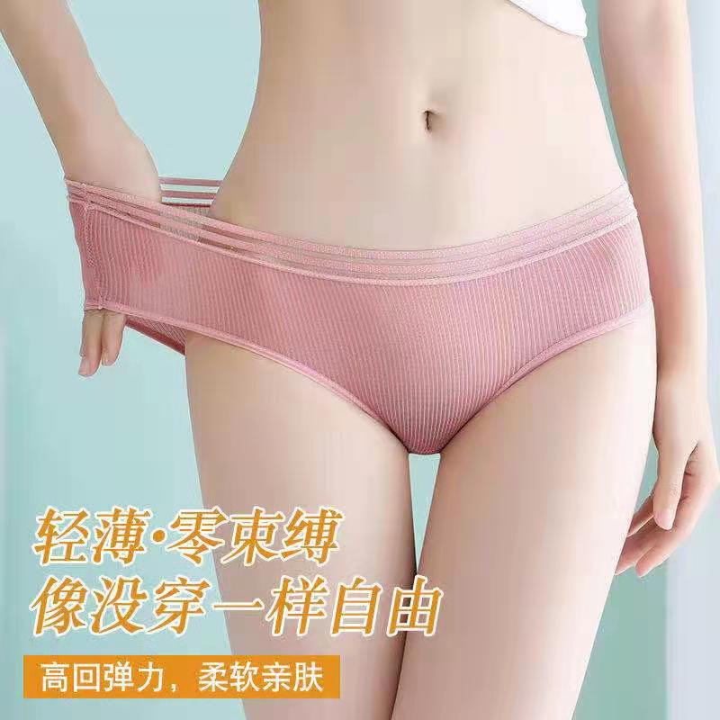 CELANA DALAM WANITA / CELANA DALAM WANITA POLOS / CELANA DALAM BRIEFS ELASTIS SEAMLESS SUTERA