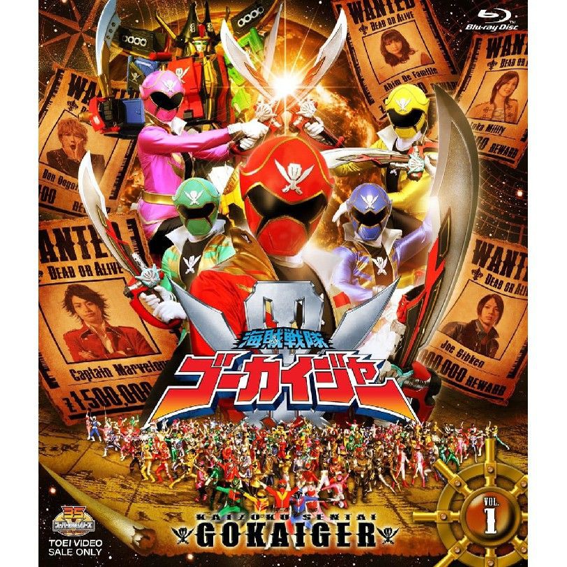 Kaizoku Sentai Gokaiger Teks Indonesia Episode Lengkap Play Dvd Limited