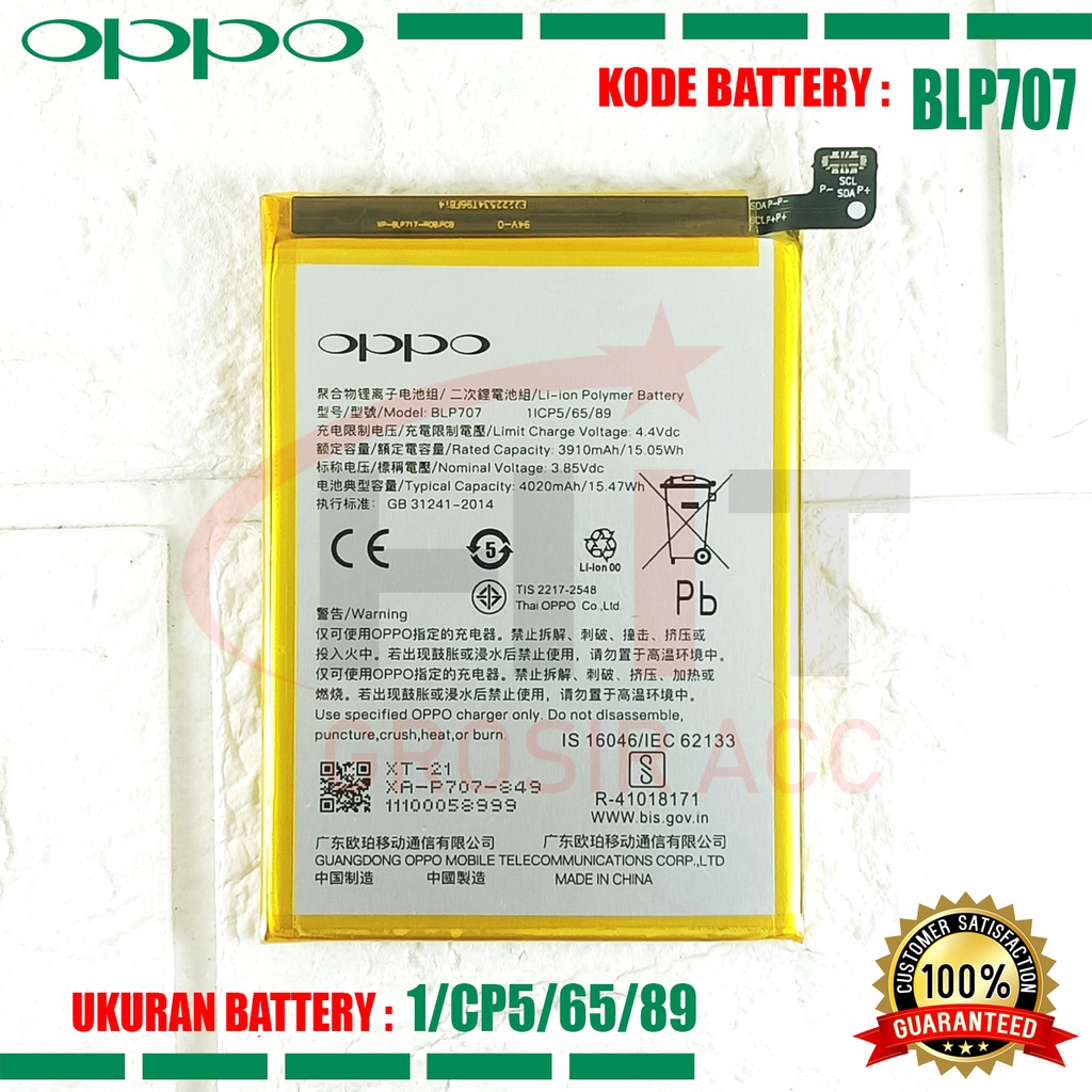 Baterai Battery BLP707 Oppo F11 , CPH1911 , CPH1913