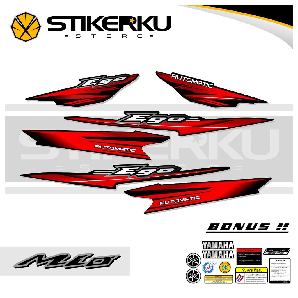 STRIPING MIO SPORTY EGO DASAR HITAM / STIKER MIO EGO MALAYSIA / STICKER MIO LAMA EGO / SETIKER MIO L